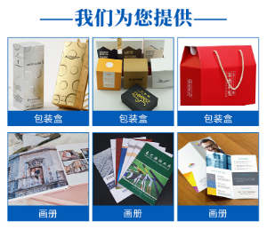 鄭州印刷廠性價比怎么看？